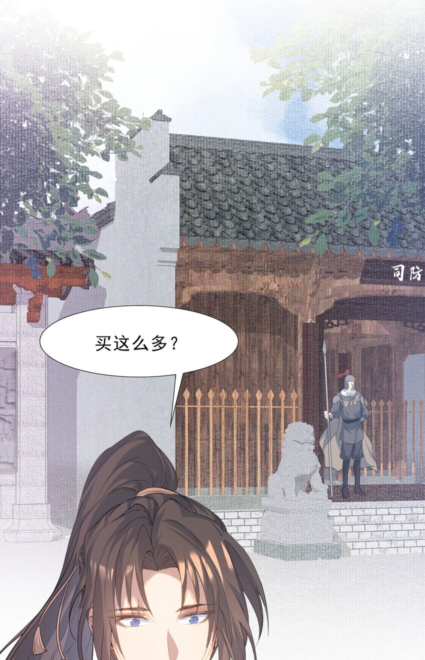 057 蝶恋花·逛扬州12