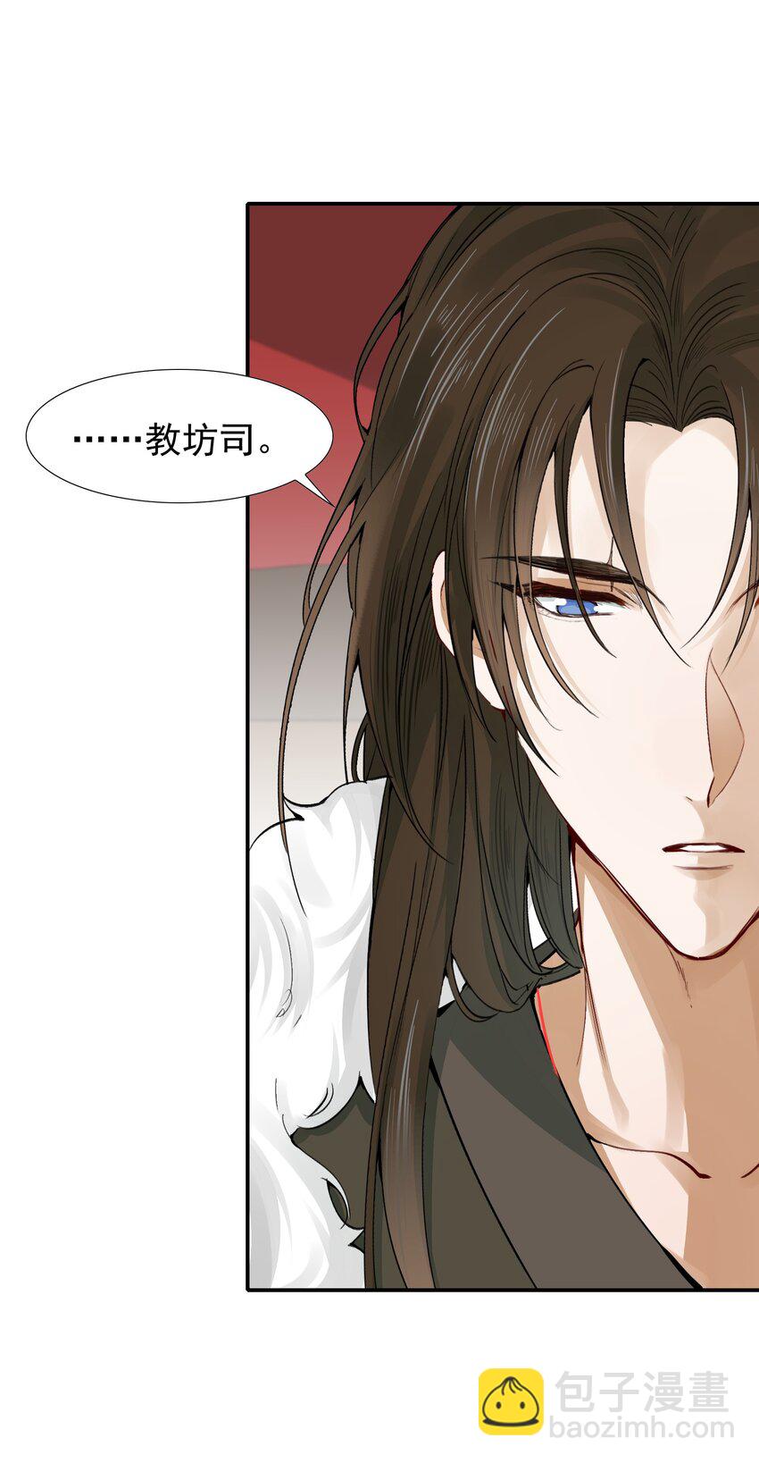 013 摸鱼儿·孤狼6