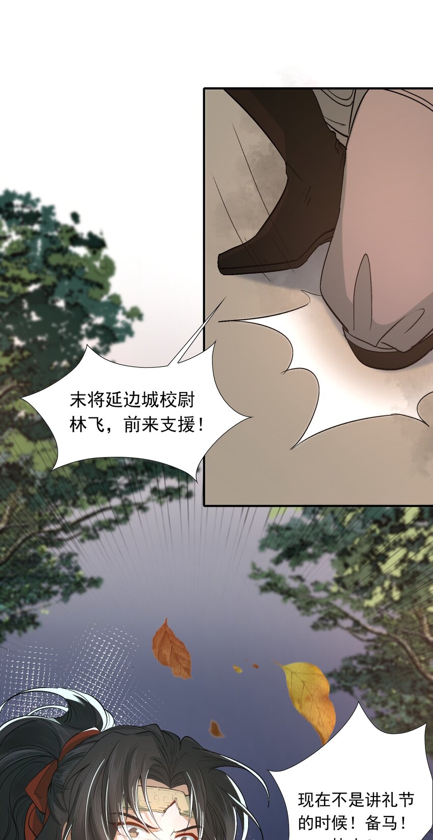 019 摸鱼儿·想你12