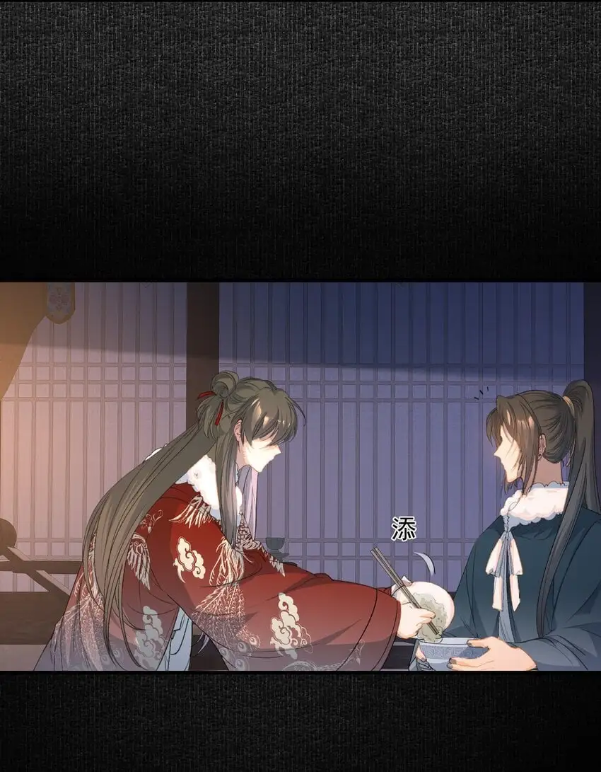 061 蝶恋花·成行34