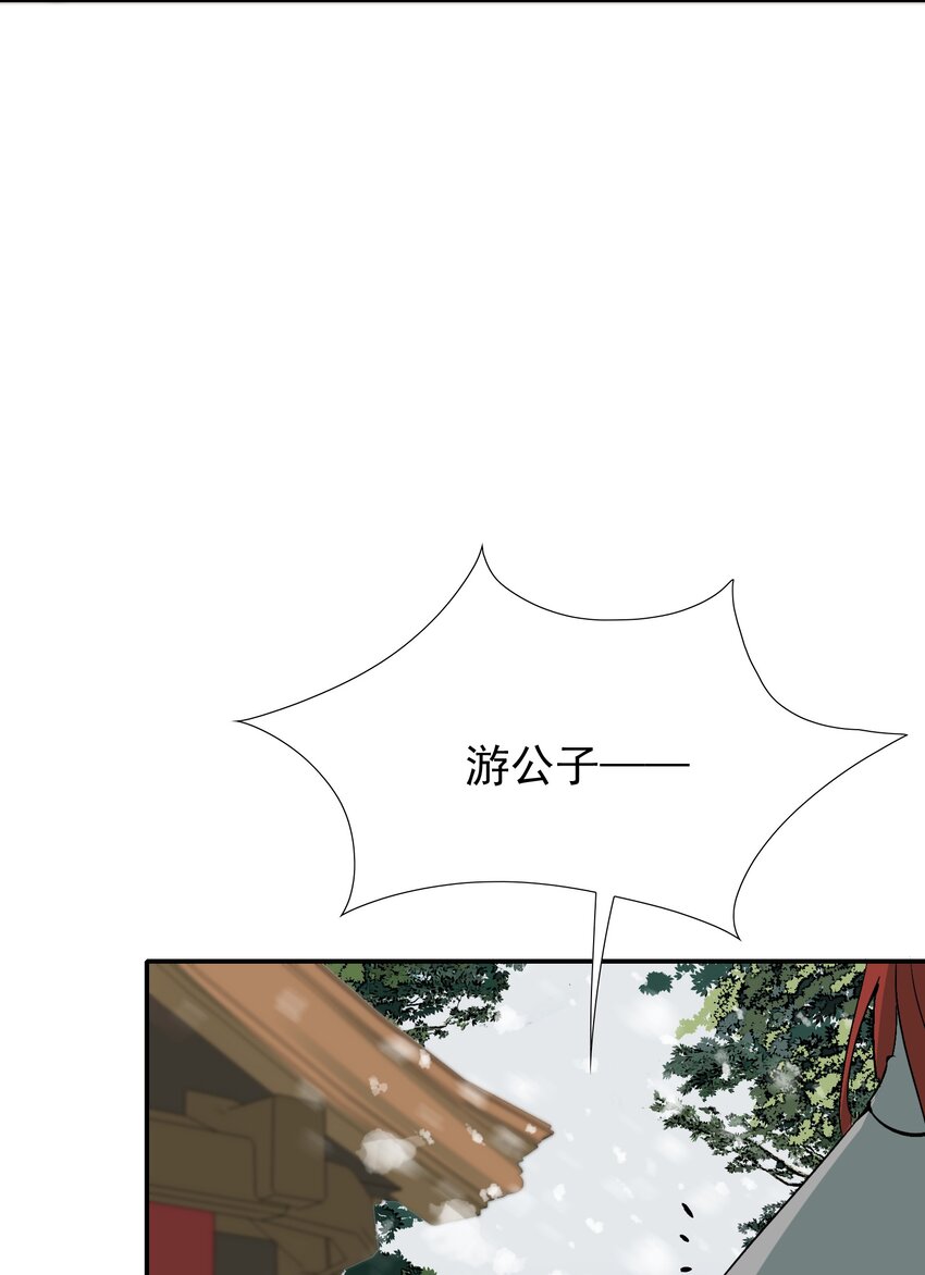 012 摸鱼儿·出城52