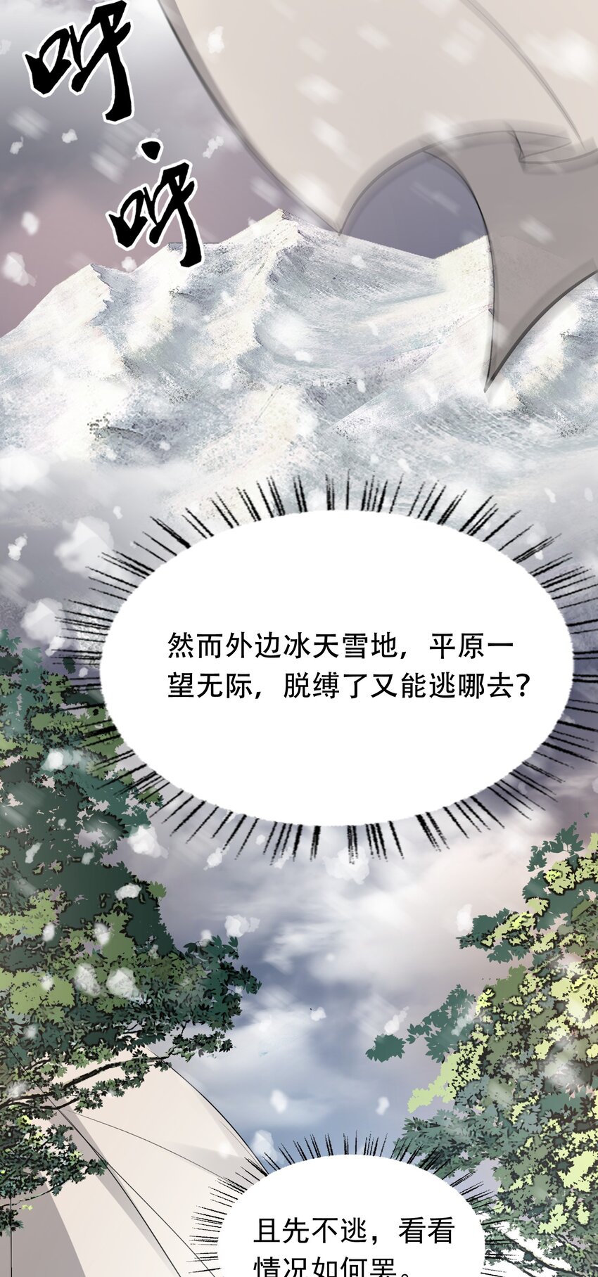 016 摸鱼儿·赵超44
