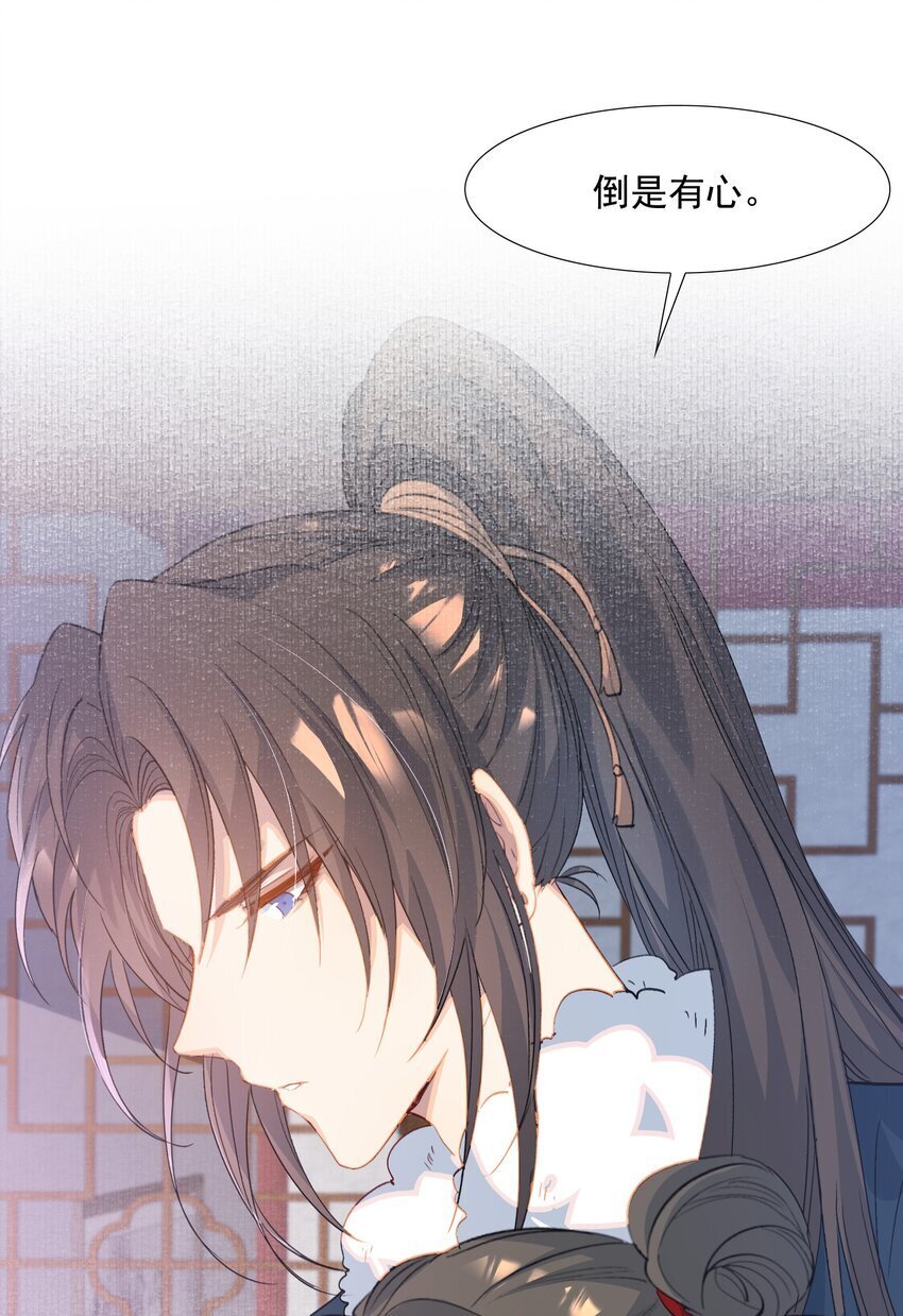 056 蝶恋花·黄金230