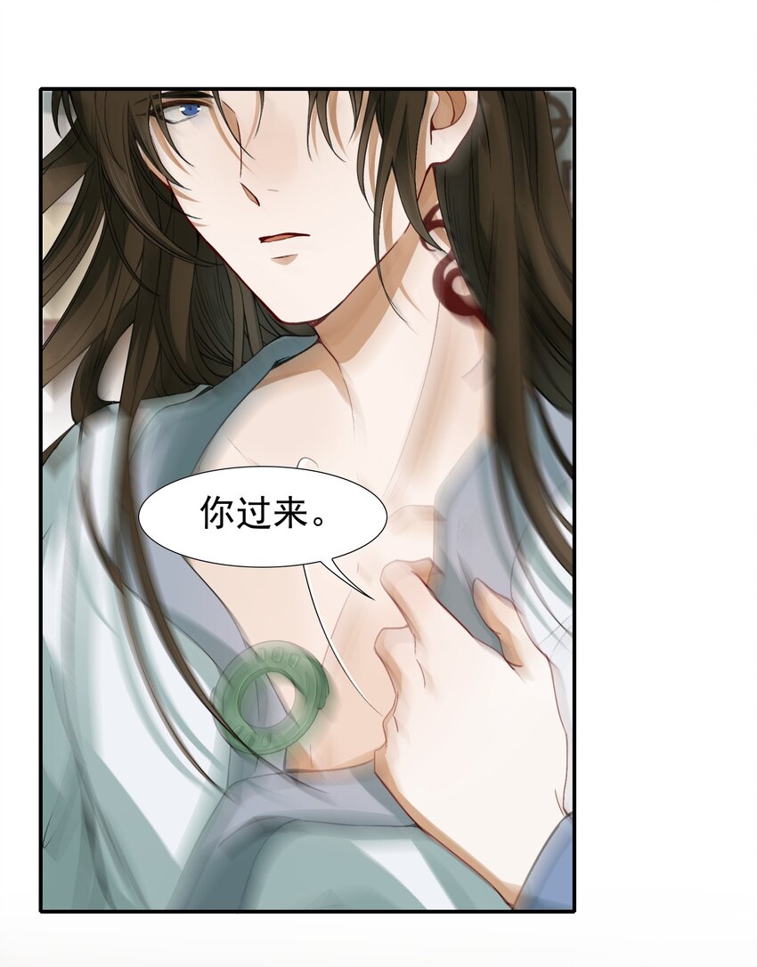 005 摸鱼儿·报答38