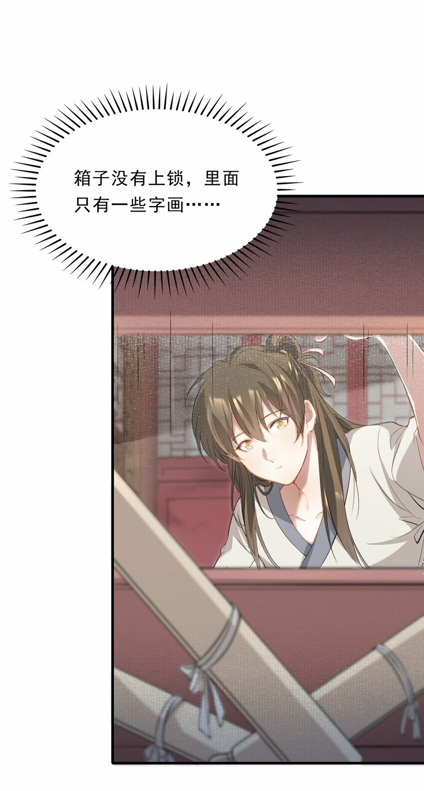 037 蝶恋花.宝物31