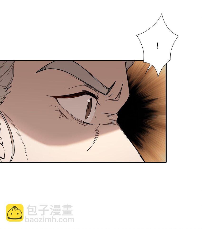 024·上 摸鱼儿·孽障（上）18