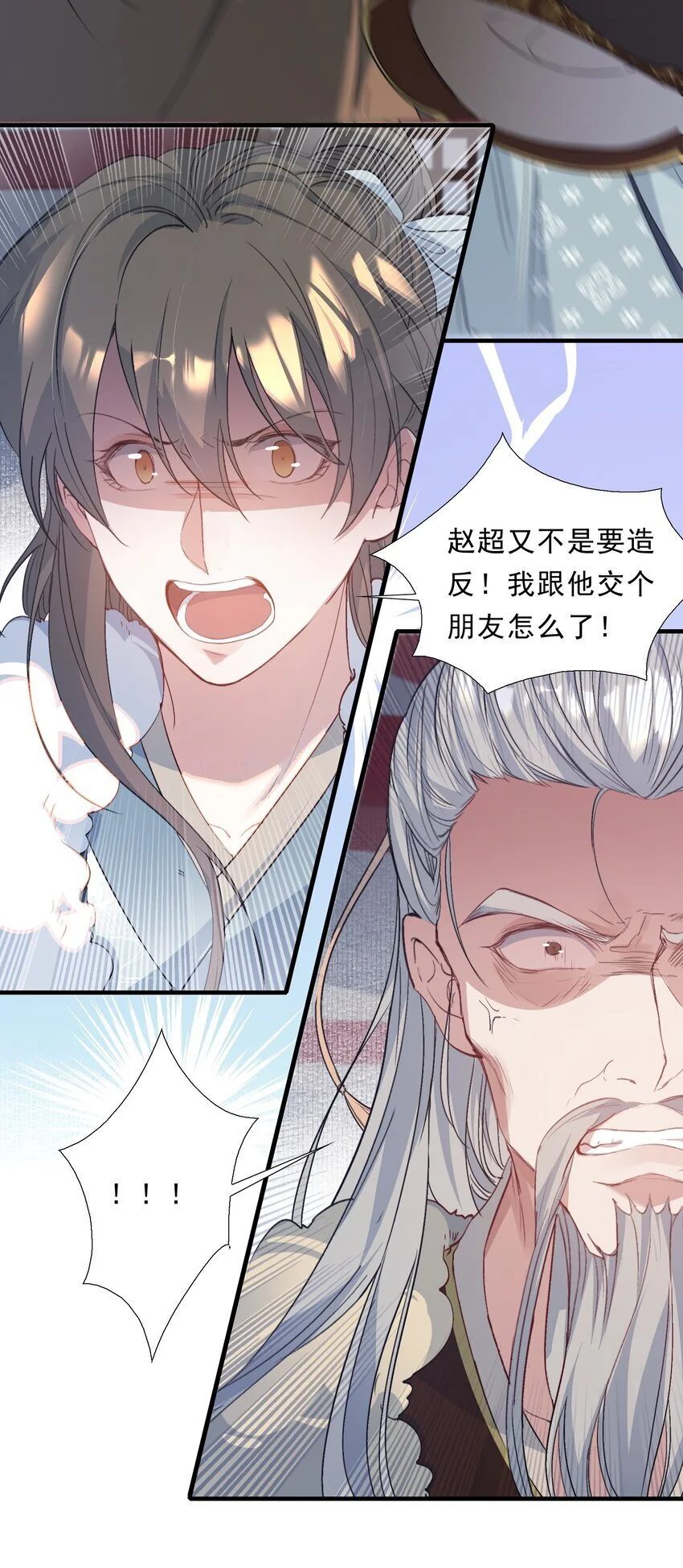066 蝶恋花·要远离215