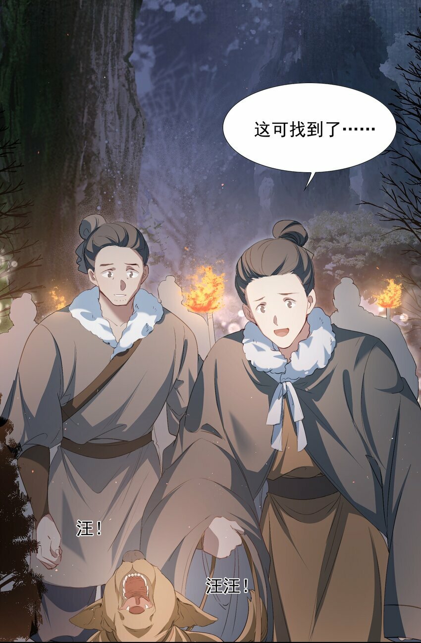 034 蝶恋花·脱险22
