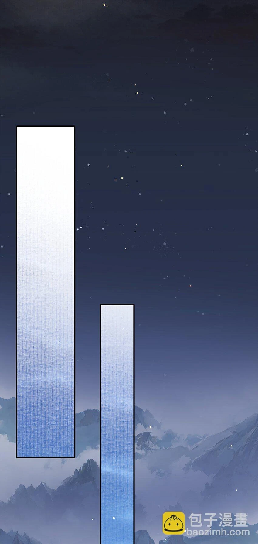 031·上 摸鱼儿·远走高飞（上）48