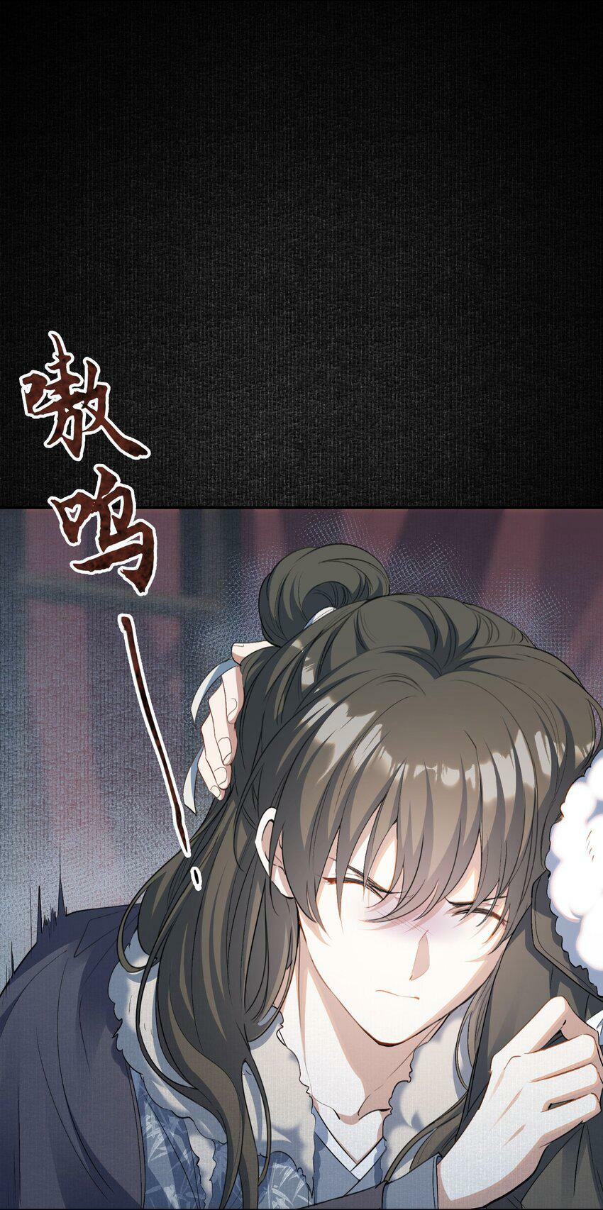 033 蝶恋花·遇狼38