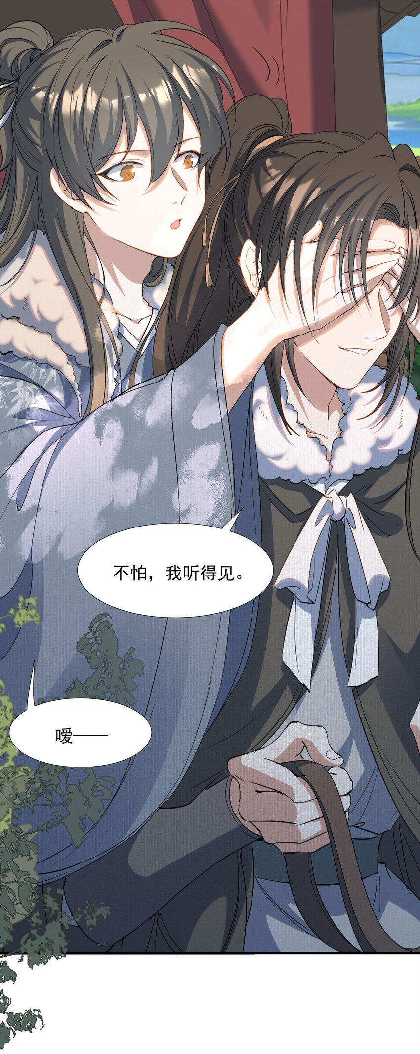 032 蝶恋花·赶路31