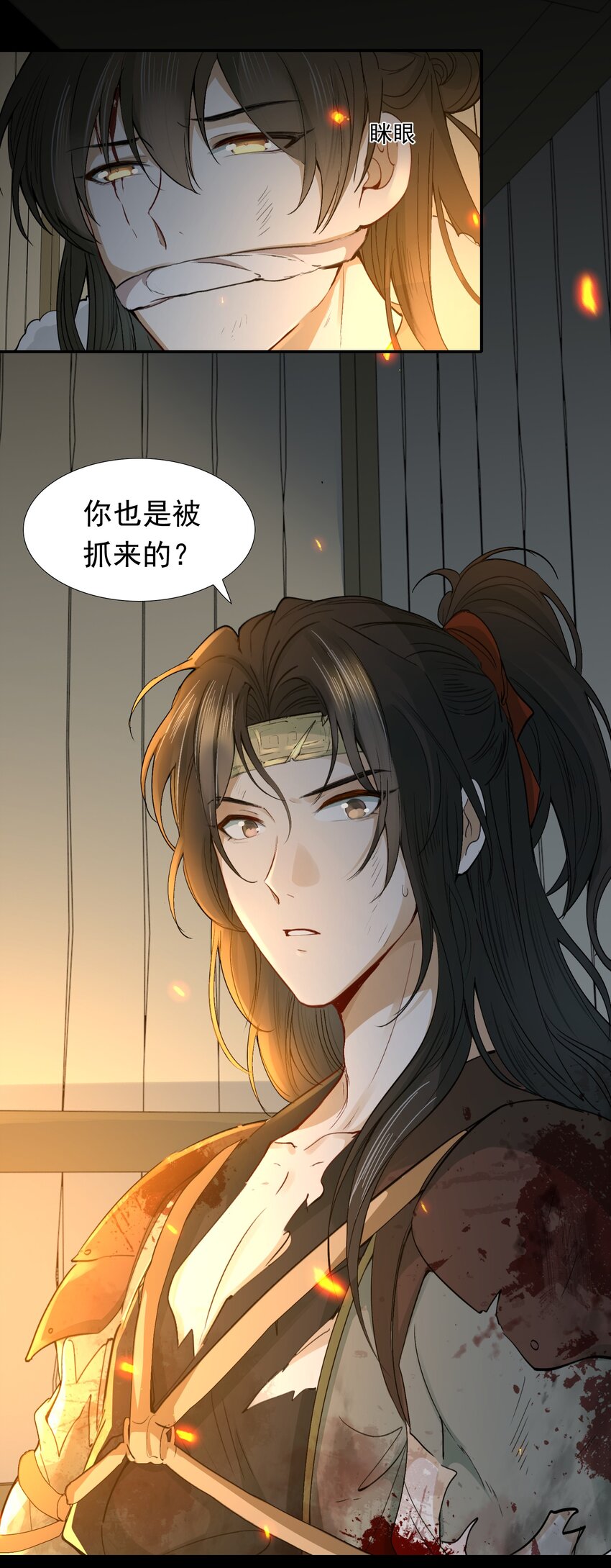016 摸鱼儿·赵超64