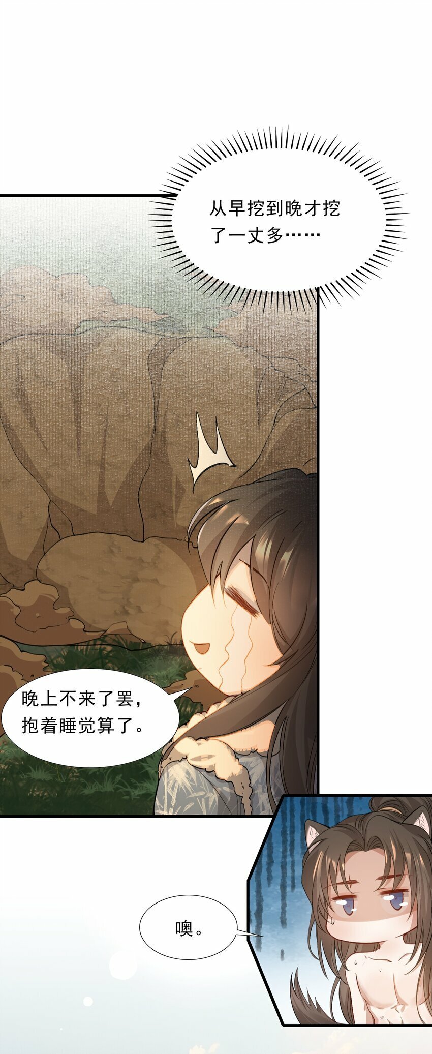 046 蝶恋花·信使18