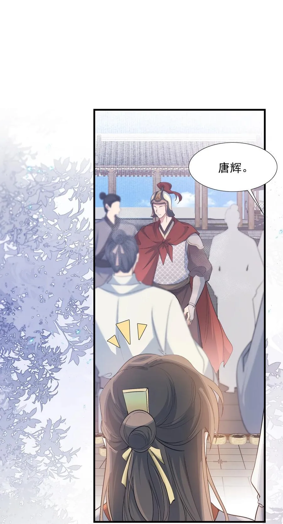 081 满江红·邀约40