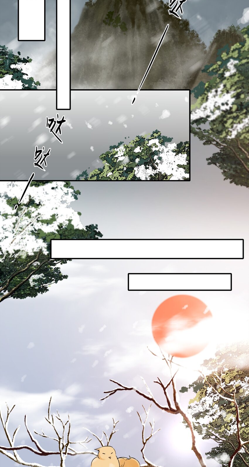 012 摸鱼儿·出城26
