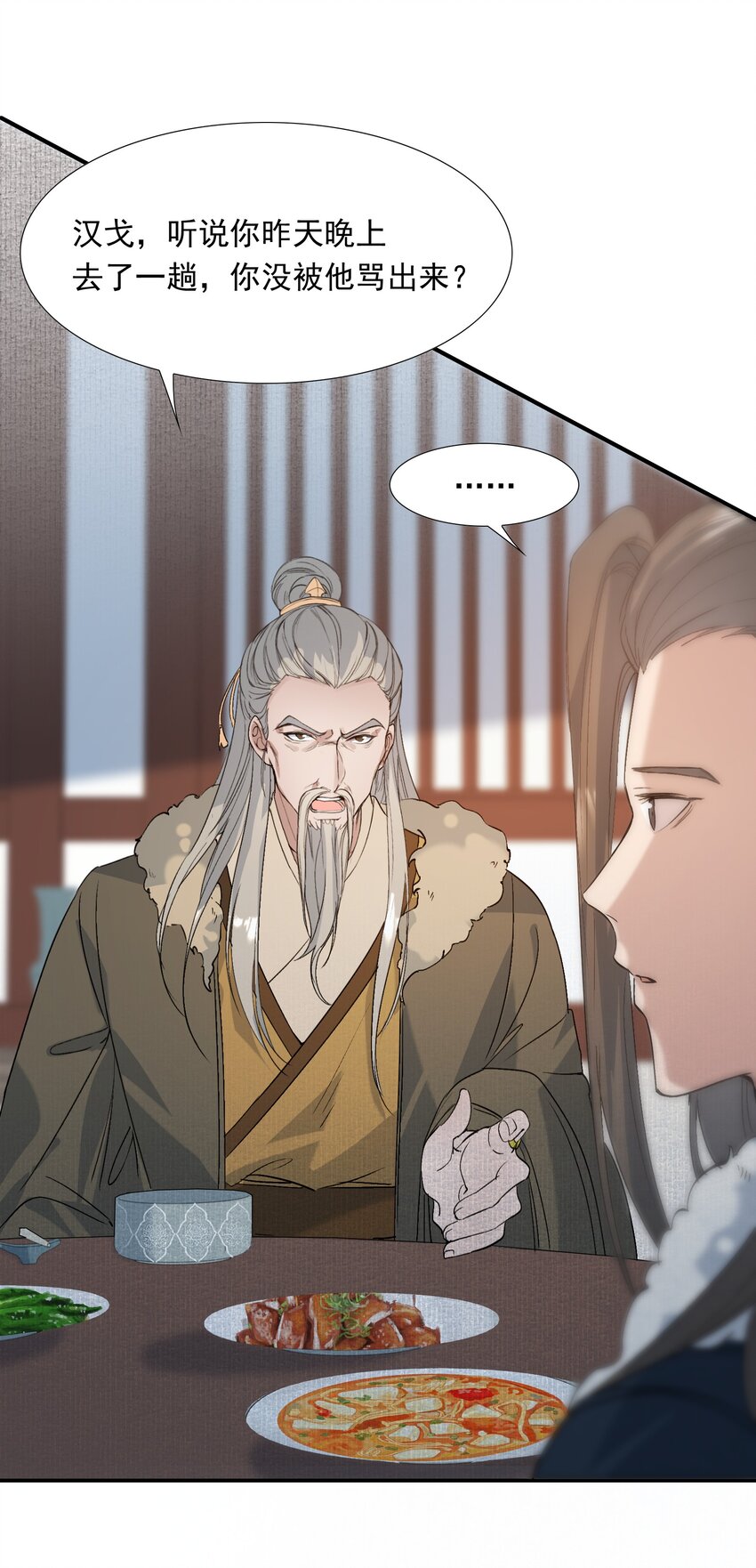 025 摸鱼儿·生病47
