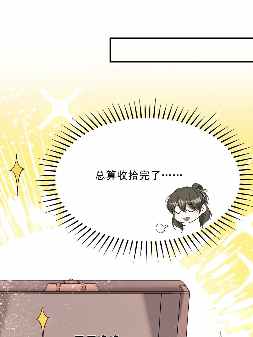 037 蝶恋花.宝物34