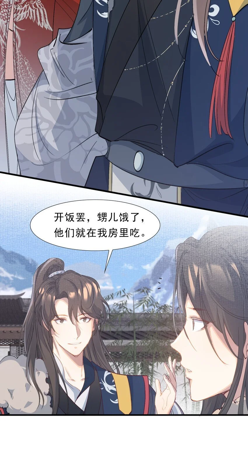 061 蝶恋花·成行17
