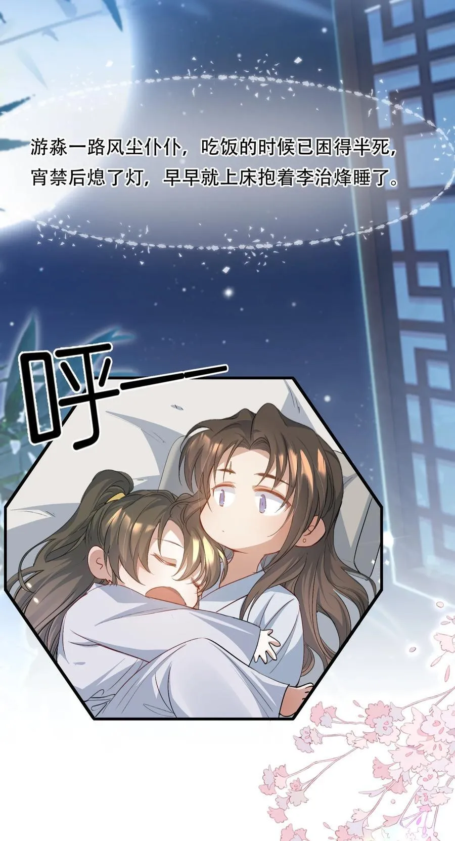 080 满江红·进城37