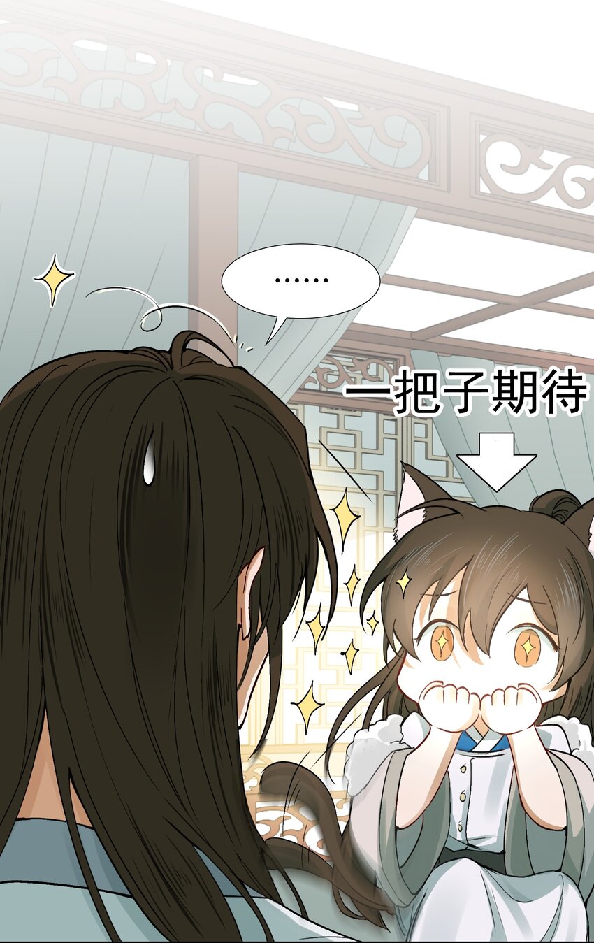 010 摸鱼儿·教我55