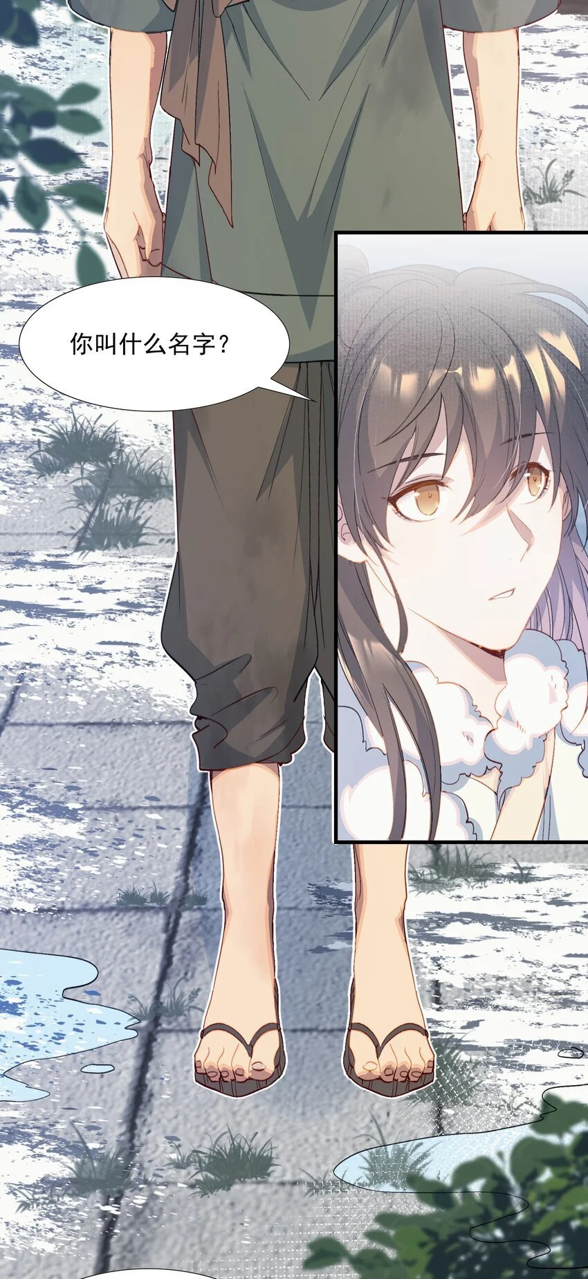 060 蝶恋花·东市219