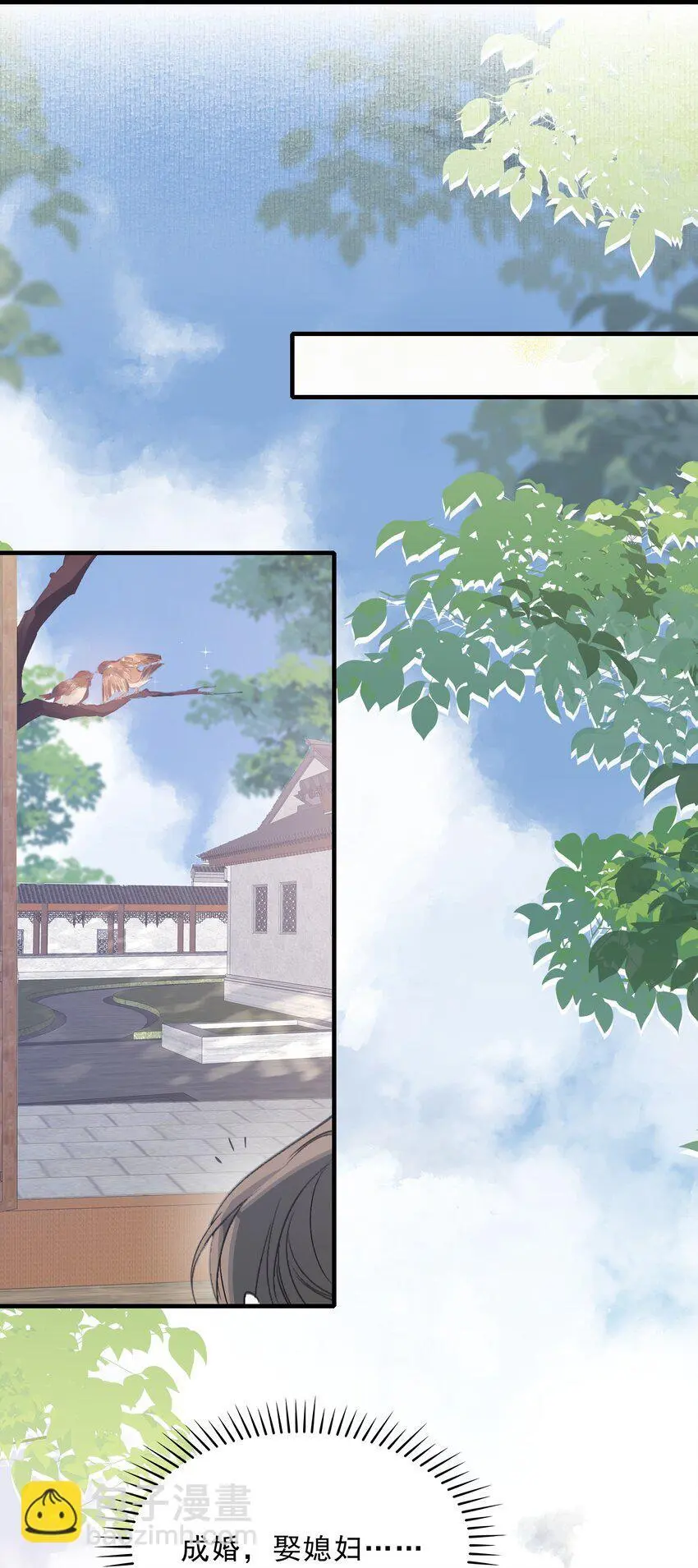 064 蝶恋花·诸事启动23