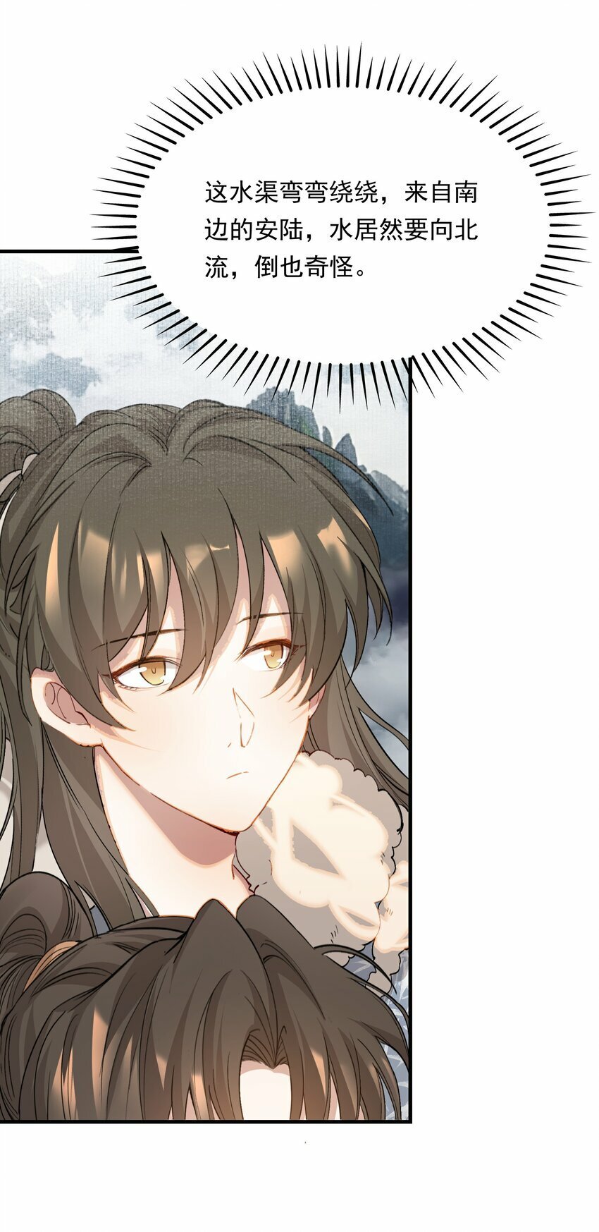 041 蝶恋花·别怕44
