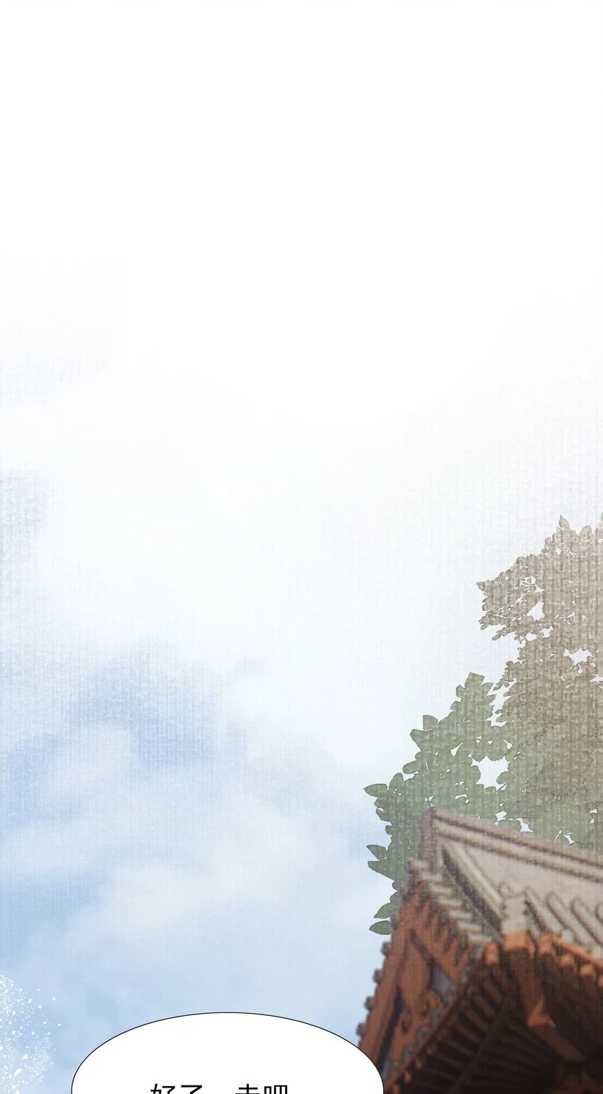 030 摸鱼儿·决定26