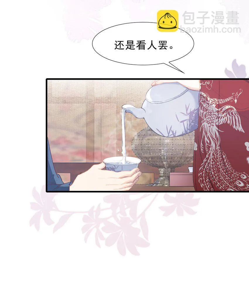 078 蝶恋花·上京43