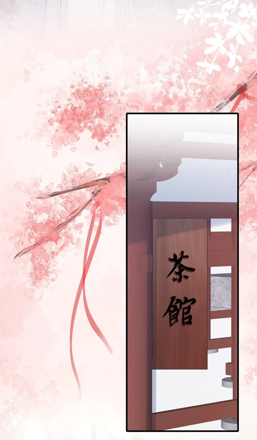 076 蝶恋花·出师39