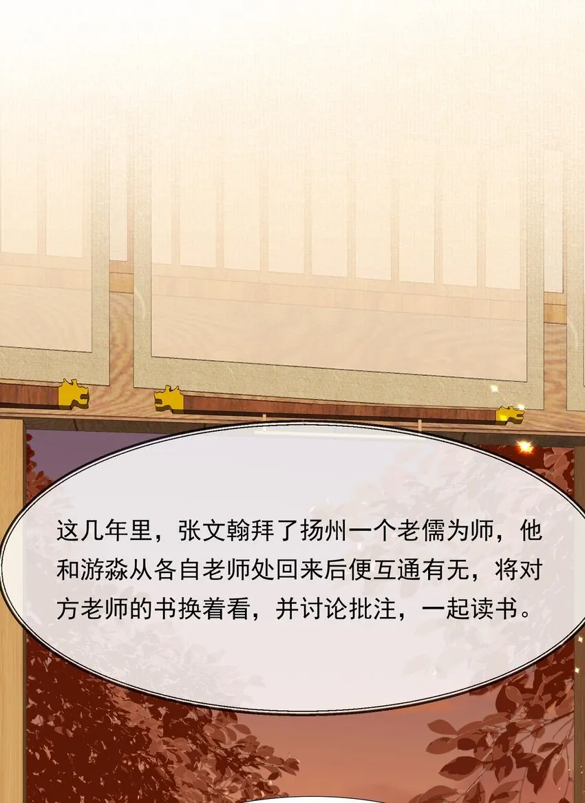 077 蝶恋花·家24