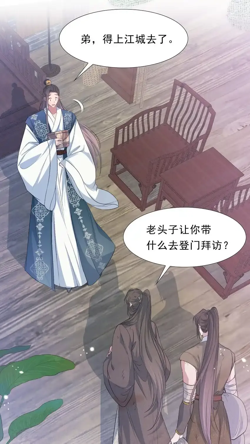 072 蝶恋花·放榜（下）38
