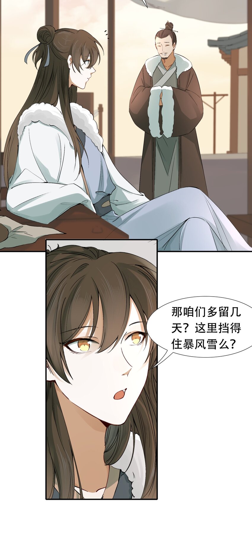 015 摸鱼儿·离去9
