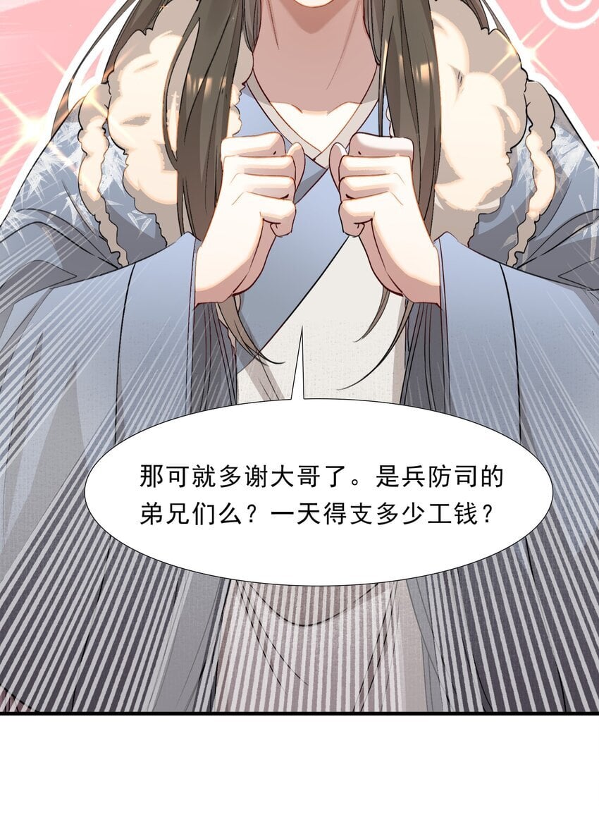 049 蝶恋花·十二两52