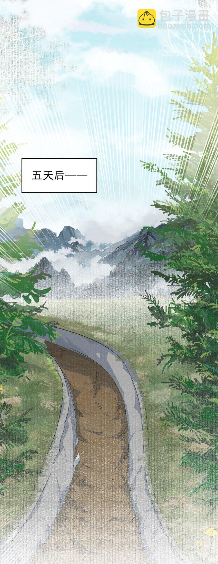 051 蝶恋花·抱紧点12