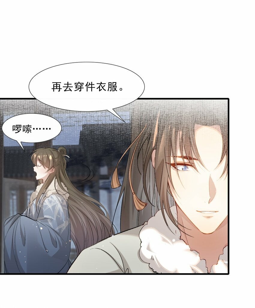 039 蝶恋花.相依为命39