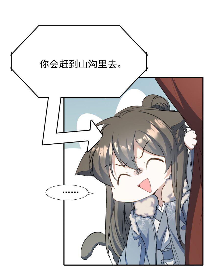 032 蝶恋花·赶路20