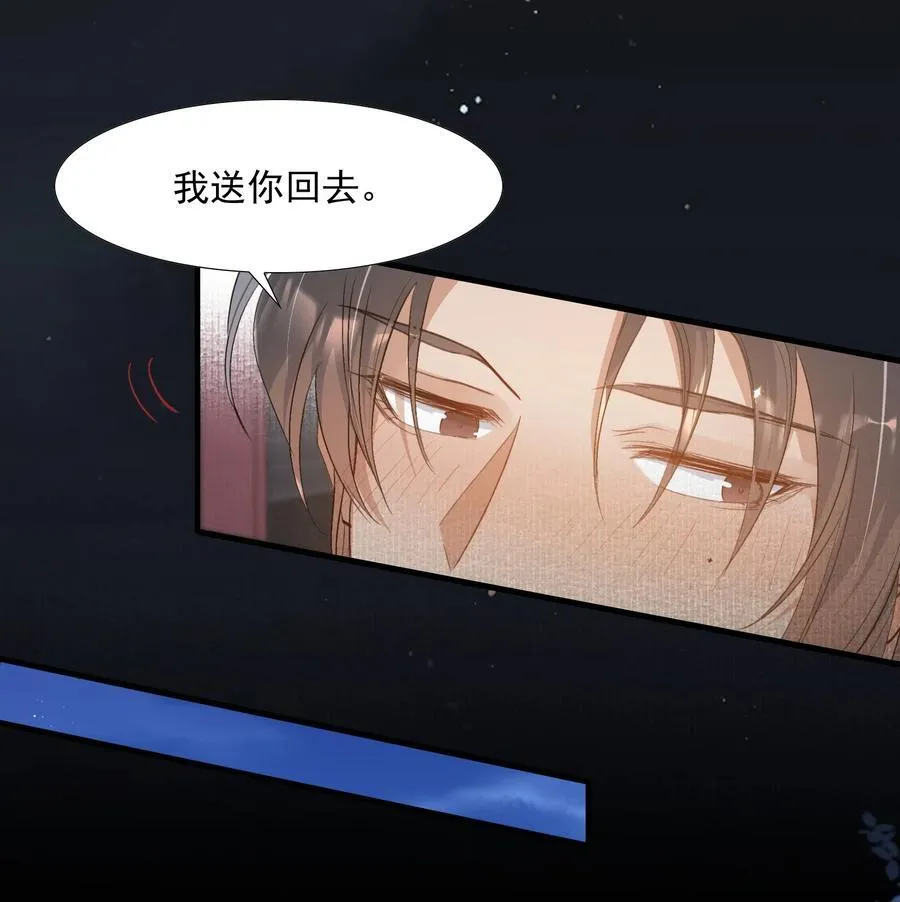 087 满江红·逢场作戏32