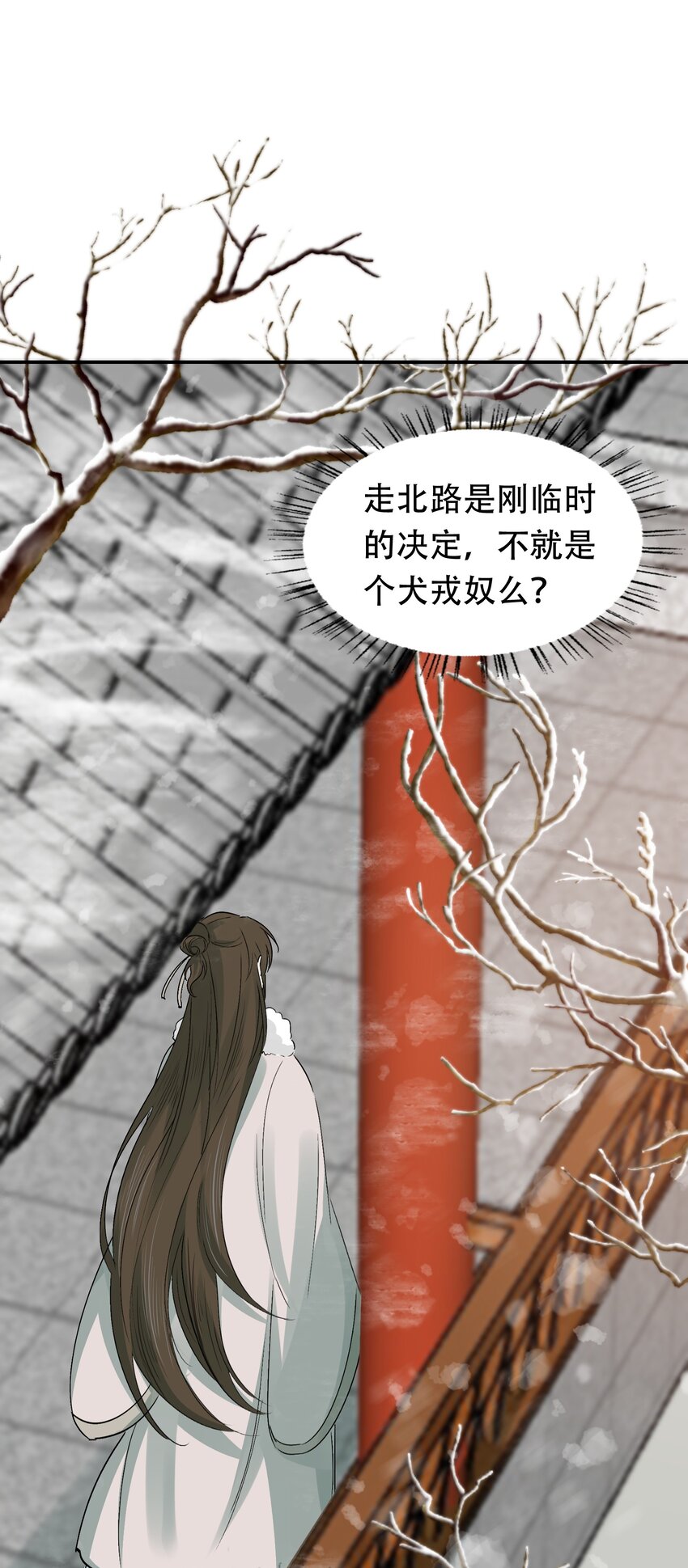 010 摸鱼儿·教我25