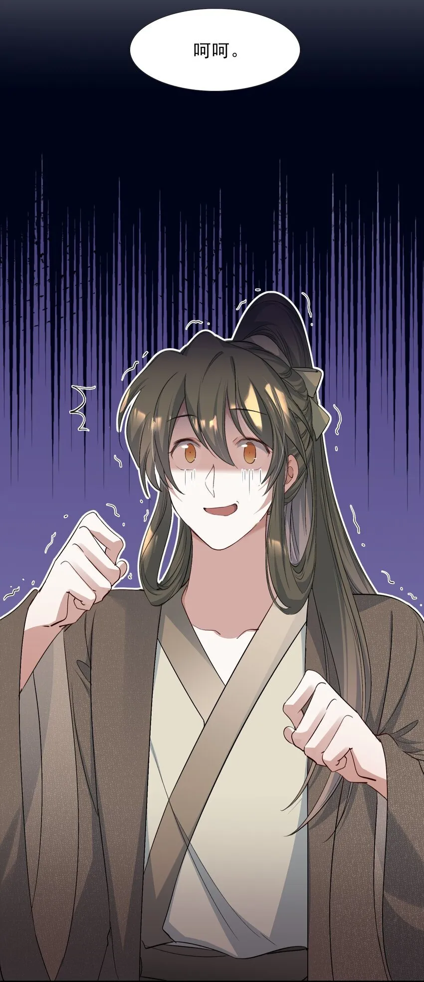 074 蝶恋花·论学27