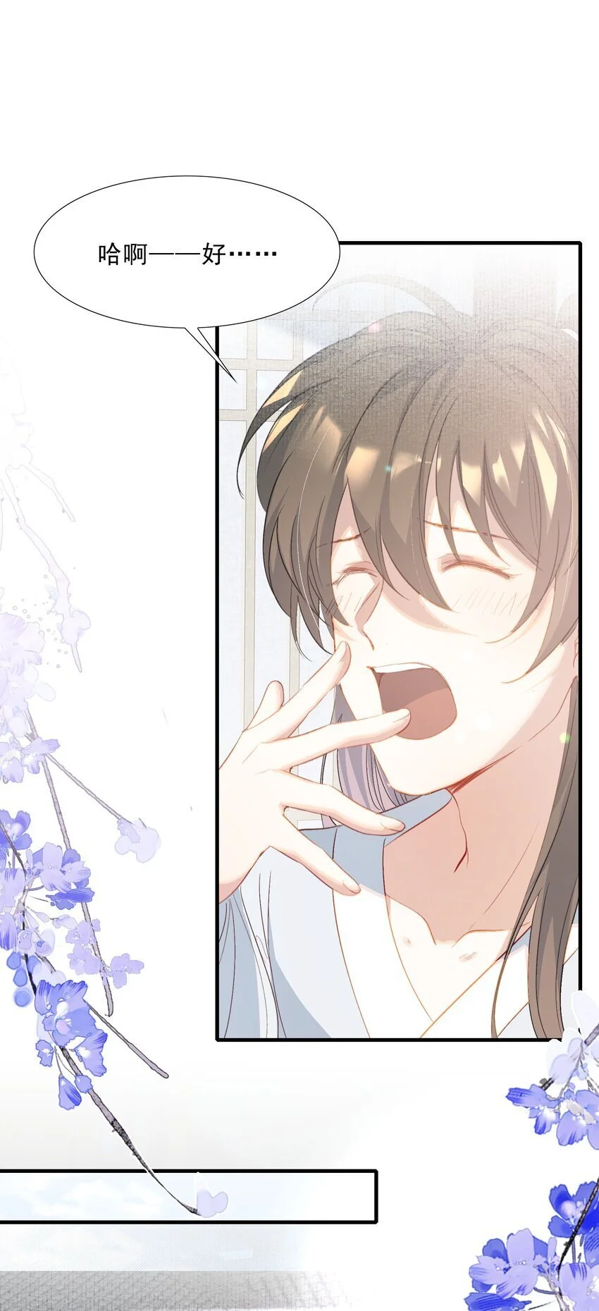 062 蝶恋花·成行229