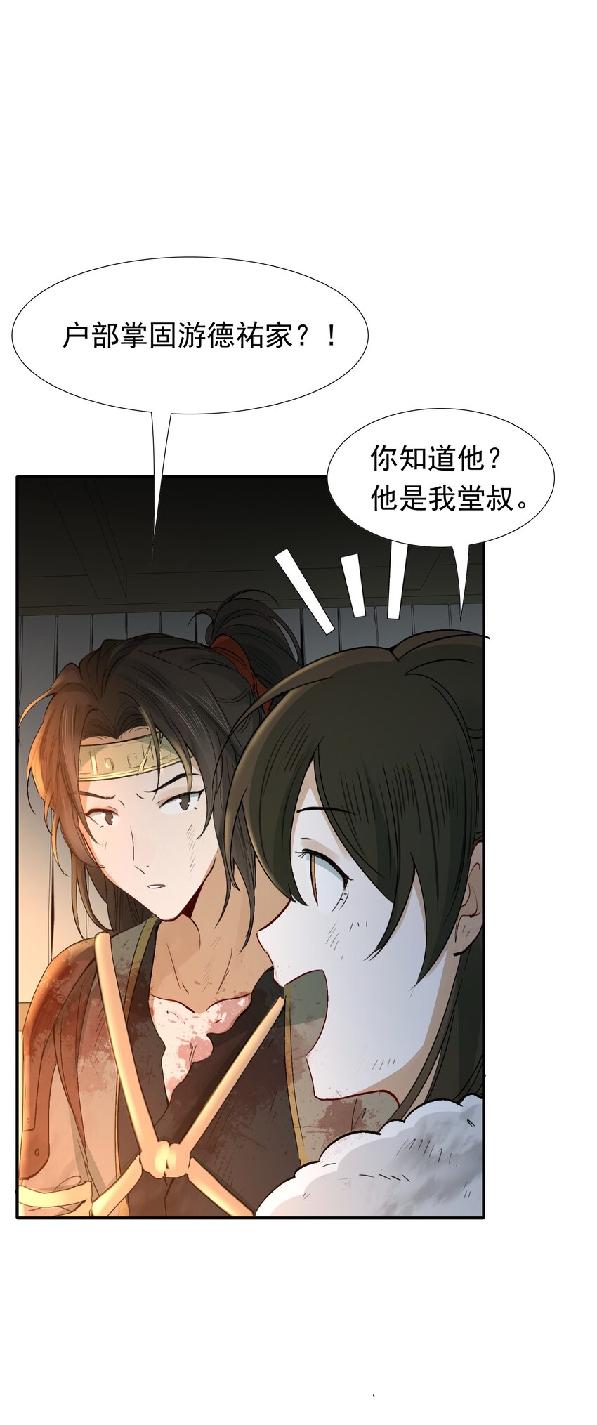016 摸鱼儿·赵超85