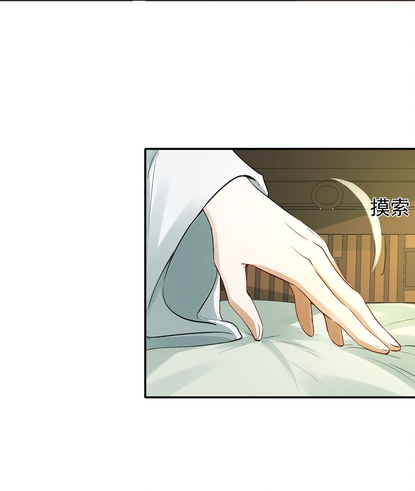 015 摸鱼儿·离去64