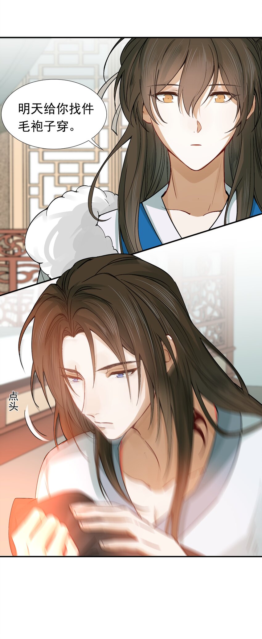 010 摸鱼儿·教我38