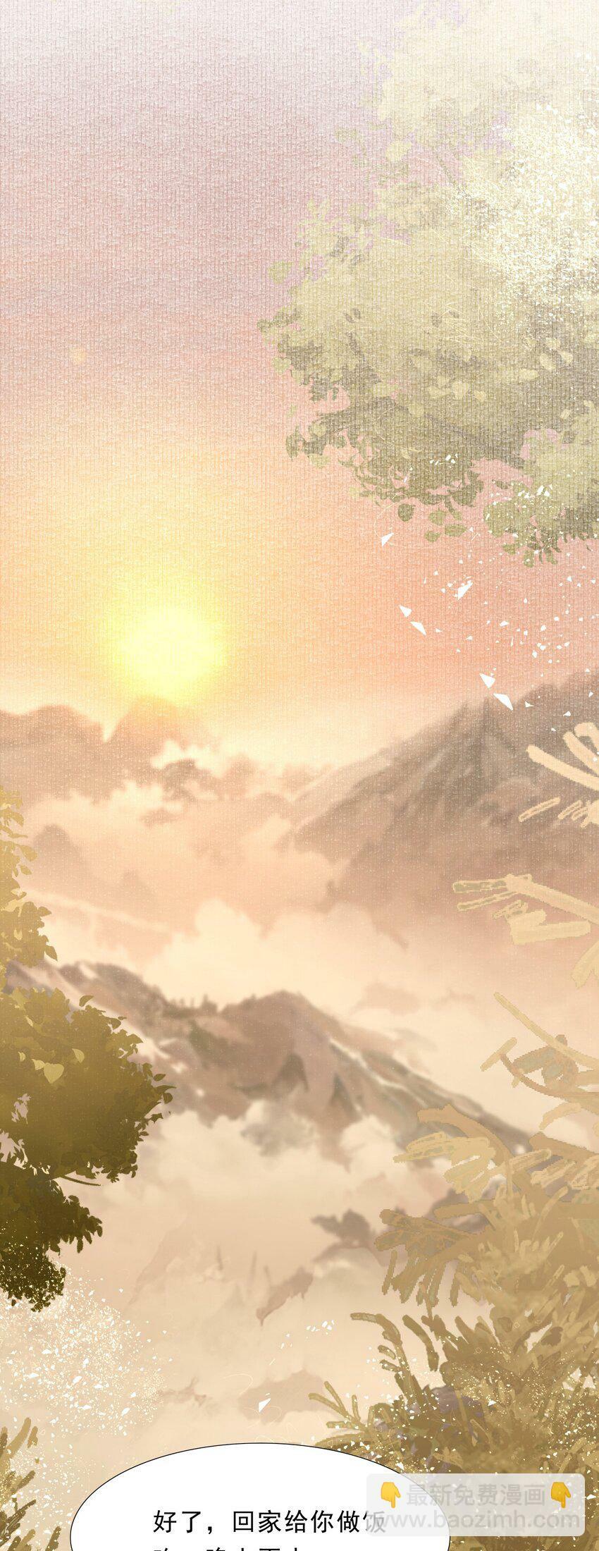 046 蝶恋花·信使16