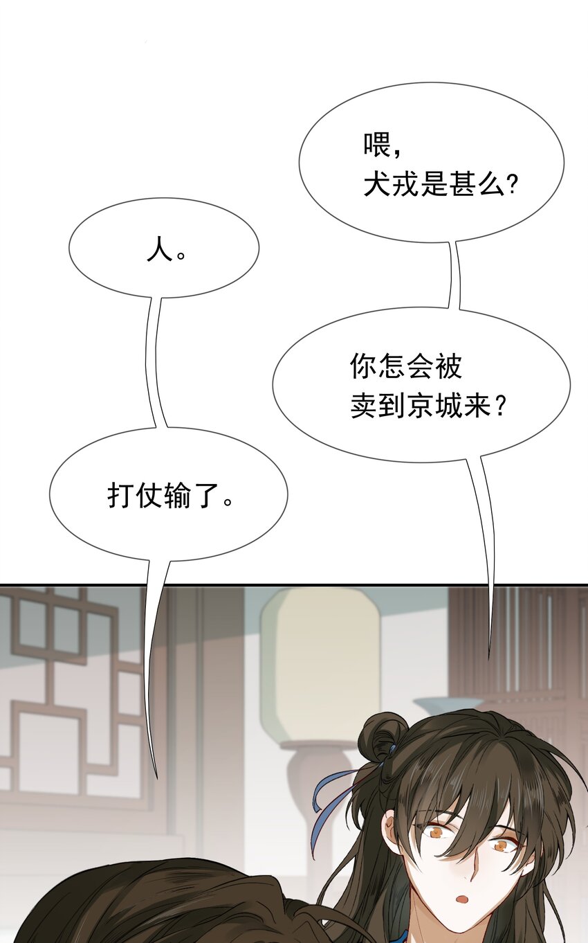 005 摸鱼儿·报答6