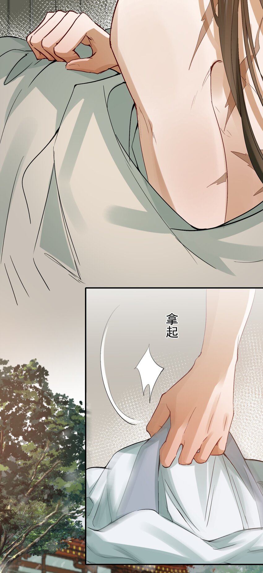009 摸鱼儿·国仇家恨3