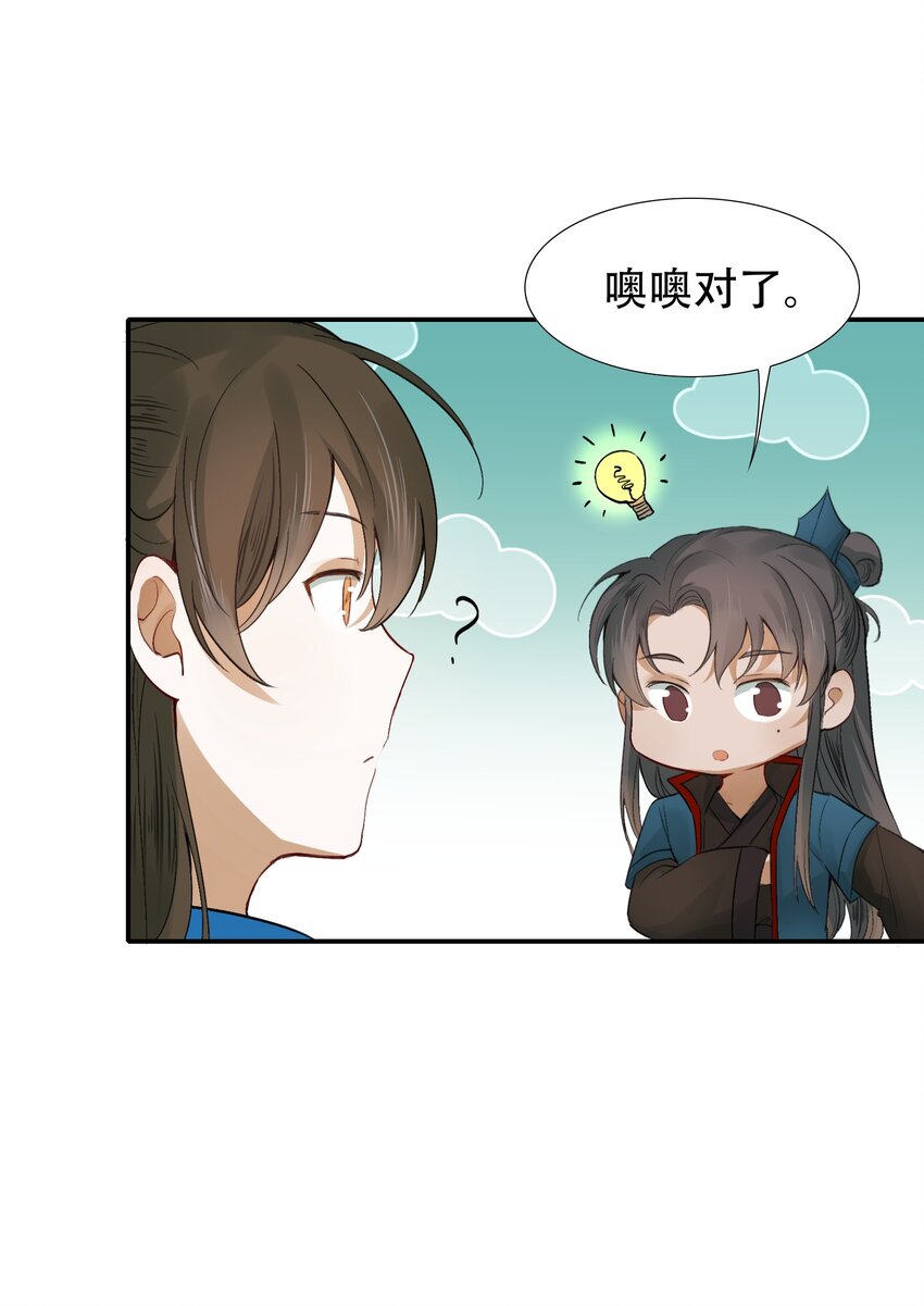 006 摸鱼儿·前来21