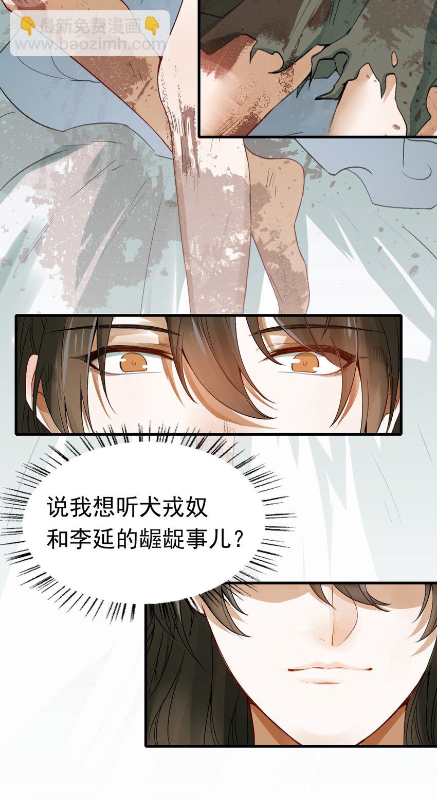 003 摸鱼儿·沐浴13