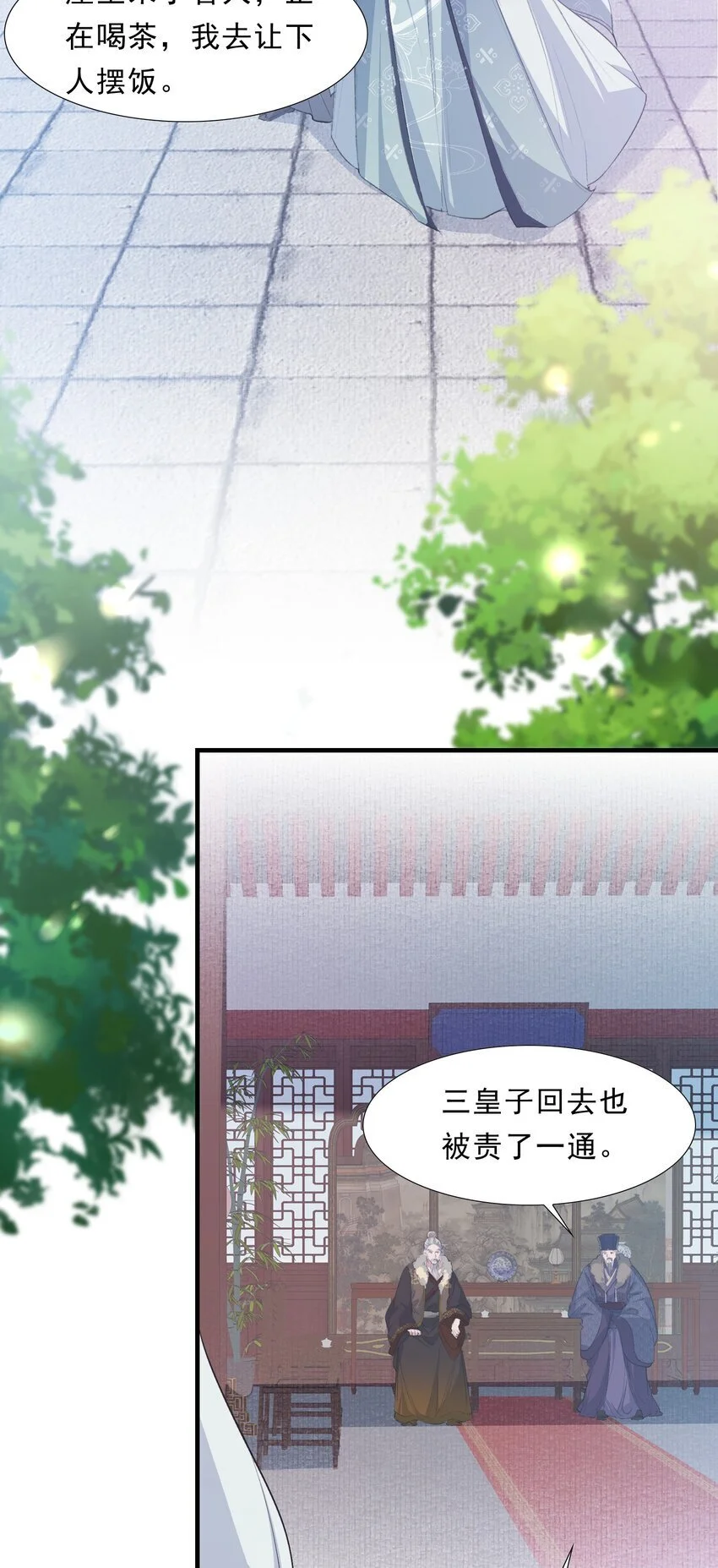 065 蝶恋花·要远离35